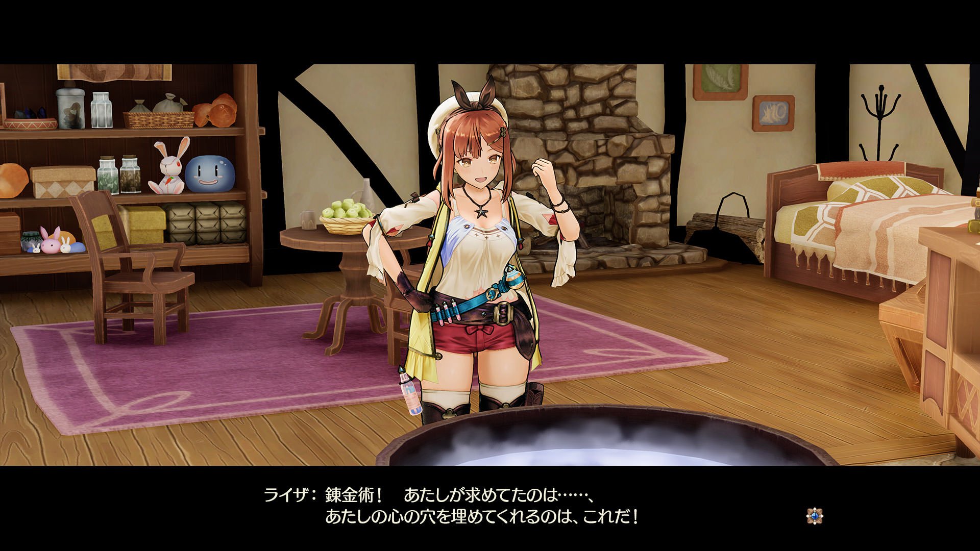 Atelier Ryza: Ever Darkness & the Secret Hideout - Imagen 24